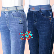 高腰直筒牛仔裤女士秋季女装长裤，2023大码显瘦松紧腰弹力裤子