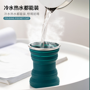 日本旅行折叠水杯硅胶便携式伸缩杯漱口杯耐高温喝水洗漱杯子神器