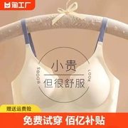 维多利亚的秘密内衣女小胸聚拢无痕无钢圈收副乳显大文胸罩全罩杯