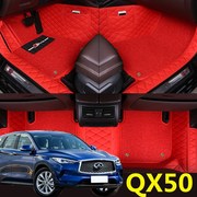 英菲尼迪qx50汽车脚垫大全，包围专用丝圈地毯，改装1315182019款