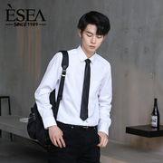 青年上班男士黑色衬衫长袖，衬衣商务修身纯白色，暗斜纹纯色工装职业