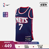 篮网队杜兰特 City Edition 男子球衣NBA-Nike耐克 DB4018-492
