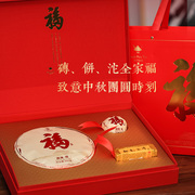 书古茶2022年福气礼盒云南白茶饼(白茶饼，)普洱生茶砖熟茶沱组合500克套