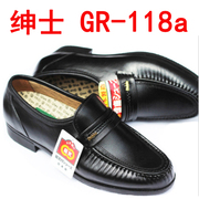 日本健康鞋男皮鞋otafuku好多福，健康鞋gr-118男鞋磁疗轻软底