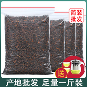 5-10年普洱茶熟茶散茶渤海宫廷普洱特级金牙陈年老普洱散罐装500g