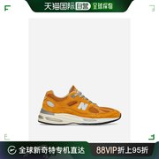 香港直邮潮奢newbalance男士made亮色，黄色运动鞋(uk991v2