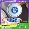 自营日本进口蓝凛堂陶瓷盘，餐具日式沙拉果盘子，深钵小吃甜品碗
