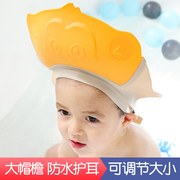 宝宝洗头神器儿童挡水帽洗头发，护耳洗澡浴帽，小孩防水婴儿洗发帽子