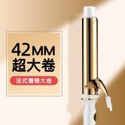 42mm卷发棒大卷40mm超大波浪大码电卷棒36mm发型师理发店专用蓬松