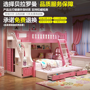 儿童床上下床女孩双层床公主粉色高低床实L木子组床多功能床母合
