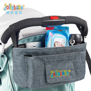 jollybaby婴儿推车挂收纳袋 挂袋多功能通用大容量置物袋挂钩挂包