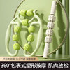 腿部按摩器瘦大腿小腿肌肉瘦腿，神器环形夹腿，滚轮经络疏通按摩减肥