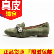 羊猄反绒真皮单鞋乐福鞋子绿色平跟水钻套脚中口舒适薄FB81111007