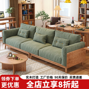 全实木樱桃木沙发客厅小户型北欧简约直排三人位日式高端布艺沙发