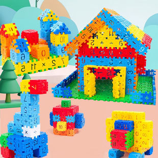 艾福儿儿童数字积木套装方块积木拼装组合男女孩3-6岁玩具房子乐