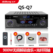 奇声Q7功放机2.1家用大功率重低音hifi蓝other/其他 35896754210