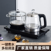 自动上水电热水壶茶具套装智能，底部抽水式烧水壶家用泡茶炉20*37
