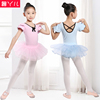 儿童舞蹈服装夏季短袖练功服幼儿演出服中国舞形体女童芭蕾舞蹈裙