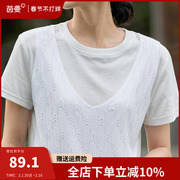 茵曼设计感假两件短袖T恤女2024夏季简约宽松显瘦套头上衣白t