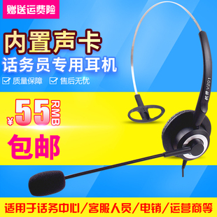 杭普v201td3.5mm单插头(单插头，)电话耳麦座机2.5mm单插头(单插头)无绳电话耳机