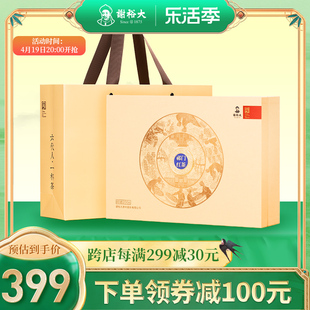 谢裕大特级祁门红茶香螺印迹2006礼盒240g安徽茶叶春节新年送礼