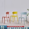 彩色塑料简约凳子加厚家用靠背椅，大人可叠放户外餐椅懒人椅子成人