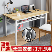 可折叠电脑桌台式书桌简易家用卧室学习写字桌简约现代租房小桌子