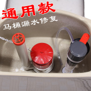 抽水马桶水箱配件侧按钮，冲水器进水阀浮球阀，侧按钮老式坐便器配件