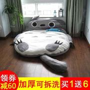 龙猫懒人床卡通可爱榻榻米单双人(单双人，)可拆洗懒人，沙发床垫卧室地铺睡垫