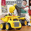 儿童挖掘机玩具车可坐人宝宝工程车翻斗车男孩超大号，挖机滑行2岁3