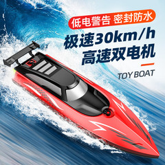 遥控船玩具中号高速快艇航海船模型电动轮船游艇男孩礼物