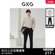 GXG男装 24夏季桑蚕丝翻领polo衫四面弹凉感西装裤 商务套装