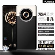 anica双卡双待256g全网通x90安卓，智能手机