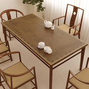 新中式桌布家用茶几餐桌桌布防水防烫免洗轻奢高级感皮革茶桌垫子