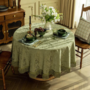 欧凡式纯色大圆桌桌布感餐桌布艺餐厅台布小圆茶几盖布清新绿色12