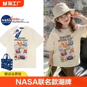 nasa2023韩版洋气儿童纯棉休闲百搭上衣女童短袖夏装t恤圆领