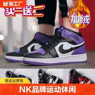 NK品牌秋冬季aj1男鞋高帮鞋内增高情侣款运动篮球鞋学生板鞋