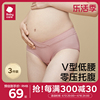 babycare孕妇内裤纯棉怀孕早中晚期产后大码托腹孕妇，专用3条装女