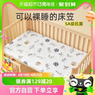 贝肽斯婴儿床笠床单，纯棉春夏儿童床上用品，宝宝防水床垫大尺寸罩套