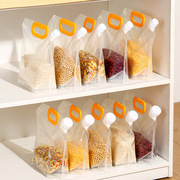 五谷杂粮收纳密封袋，防潮防虫厨房冰箱，保鲜盒食品级米桶米袋储存罐