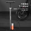 打气筒自行车家用通用电瓶电动脚踏车汽车高压，打气机可携式气