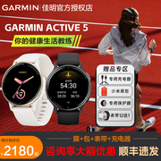 佳明garminactive5手表智能腕表睡眠，监测音乐支付户外跑步健身游泳瑜伽运动时尚男女士送礼性价比