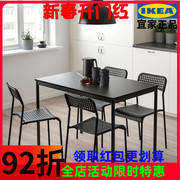 IKEA宜家桑德贝利桌子黑色餐桌4人座国内家用6人桌简单北欧面