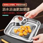 304不锈钢饺子盘家用带料碟水饺盘双层可拆卸大容量小吃盘多用途