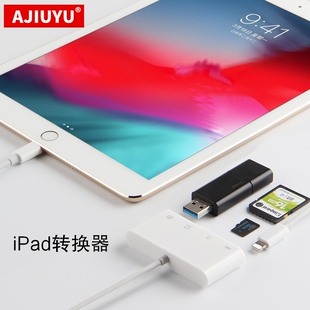 AJIUYU ipad扩展坞转换器适用于苹果iPad 10.2/9.7/Air3/2/10.5/mini4/5转接头Lightning拓展TF/SD读卡器USB