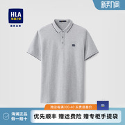 HLA/海澜之家夏季灰色polo衫宽松休闲短袖T恤薄款透气体恤上衣男