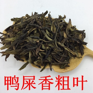 鸭屎香粗叶二米潮州凤凰茶单丛从茶叶清香型乌岽单枞500g