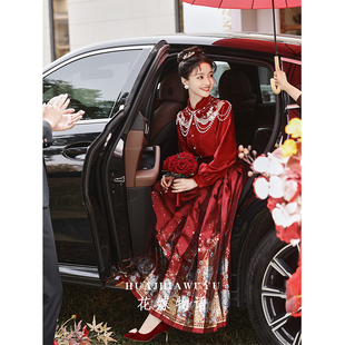 新中式马面裙婚服订婚晚礼服2024结婚新娘敬酒服套装红色夏季