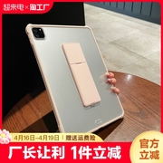 适用苹果ipad保护壳pro11寸平板套Air5/4亚克力mini6带支架10.2寸2018超薄2021防摔2022款第10代全包10.9后壳