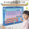 儿童学习机双语拼读训练神器多功能学习益智平板点读机拼音早教机
